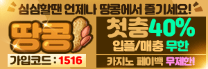 배너1