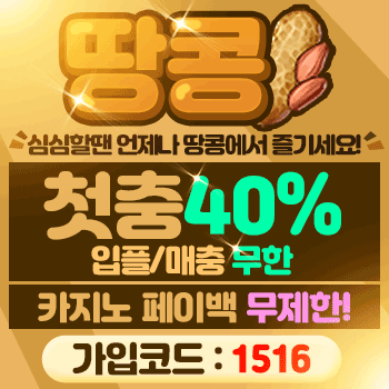 팝업업배너